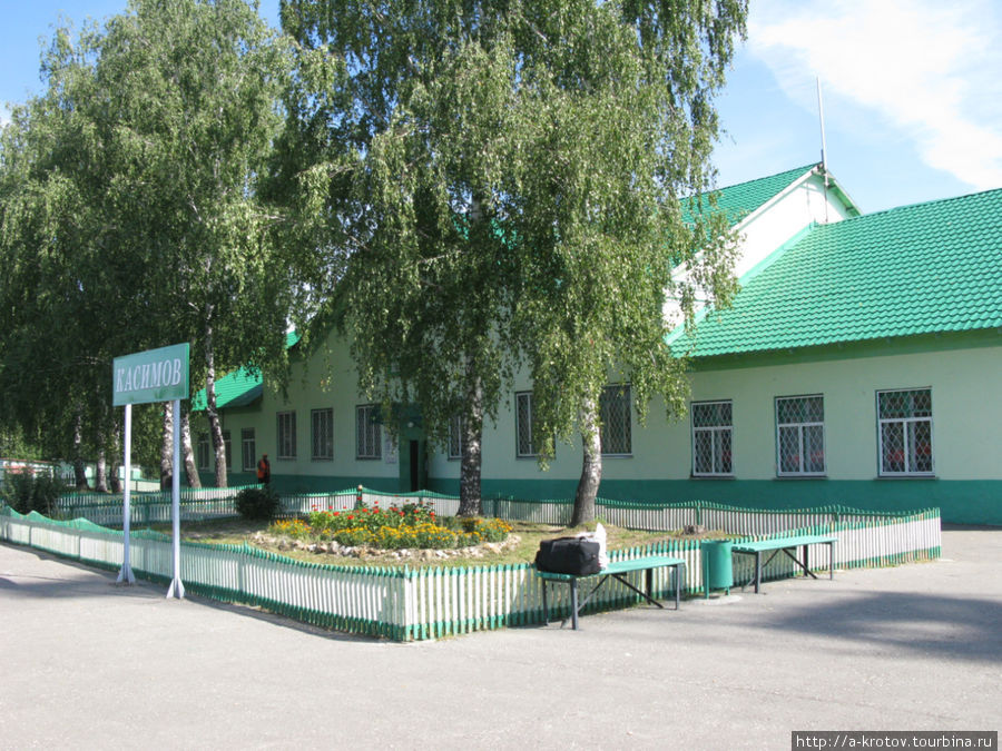 Вокзал г.Касимова примерно в 7 км от города, на нём немного поездов — 2 в день пригородных до Шилово Касимов, Россия