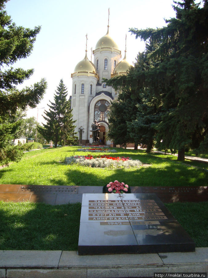 Мамаев курган. Скорбь. Гордость. Память. Волгоград, Россия