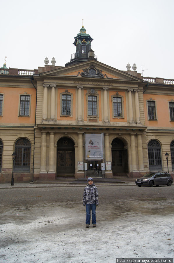 Стокгольм. Март 2011 Стокгольм, Швеция