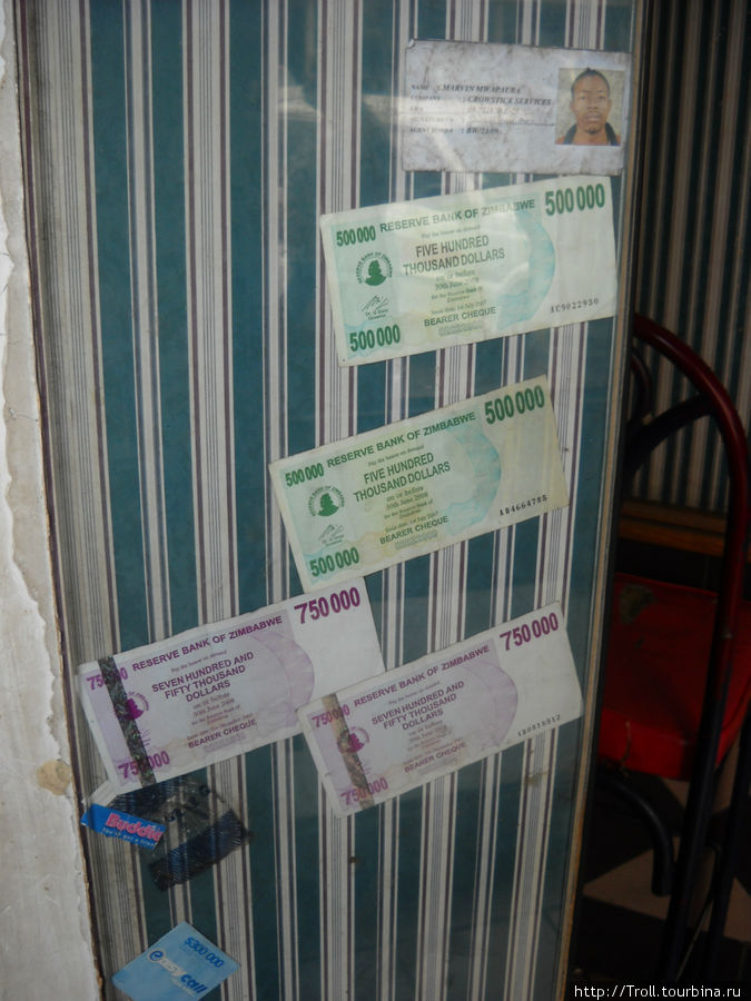 Занятный сувенир - зимбабвийская валюта Виктория-Фоллс, Зимбабве
