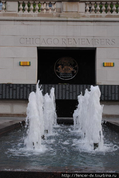 Или же фонтан в Чикаго — часть мемориального комплекса Чикаго, CША