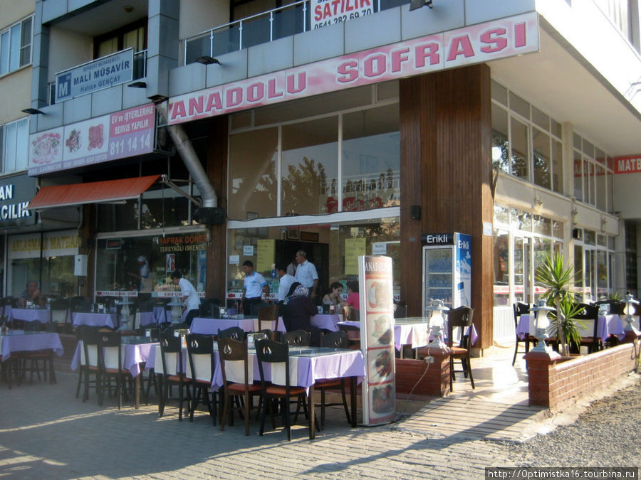 Anadolu Sofrası Restaurant Didim