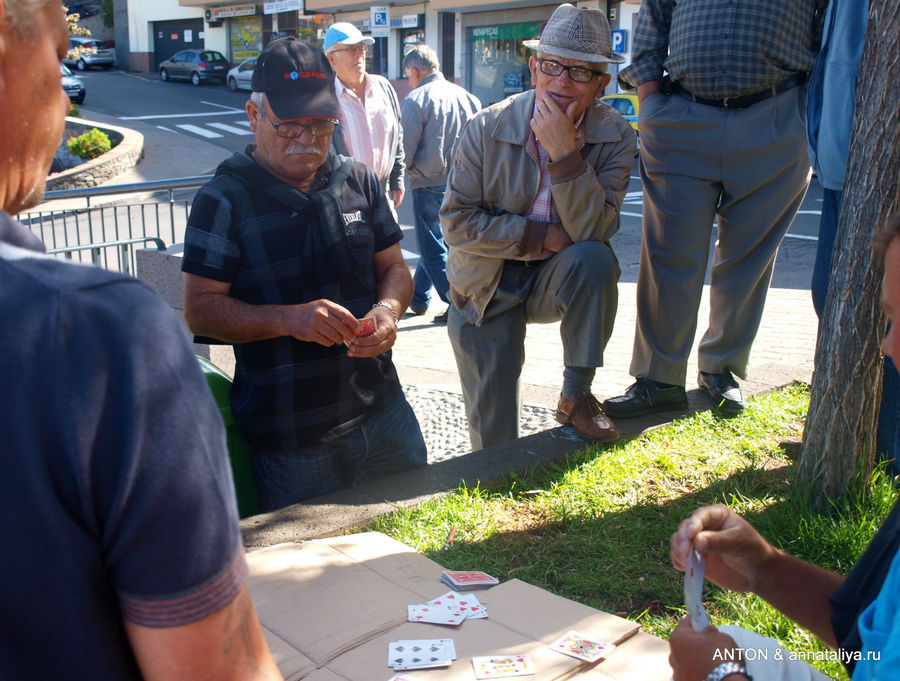 Рыбаки играют в карты. Камара-де-Лобуш, Португалия