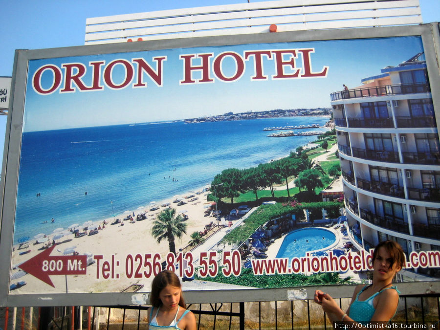 А эта реклама висит у центрального входа на пляж Алтынкум. Дидим, Турция
