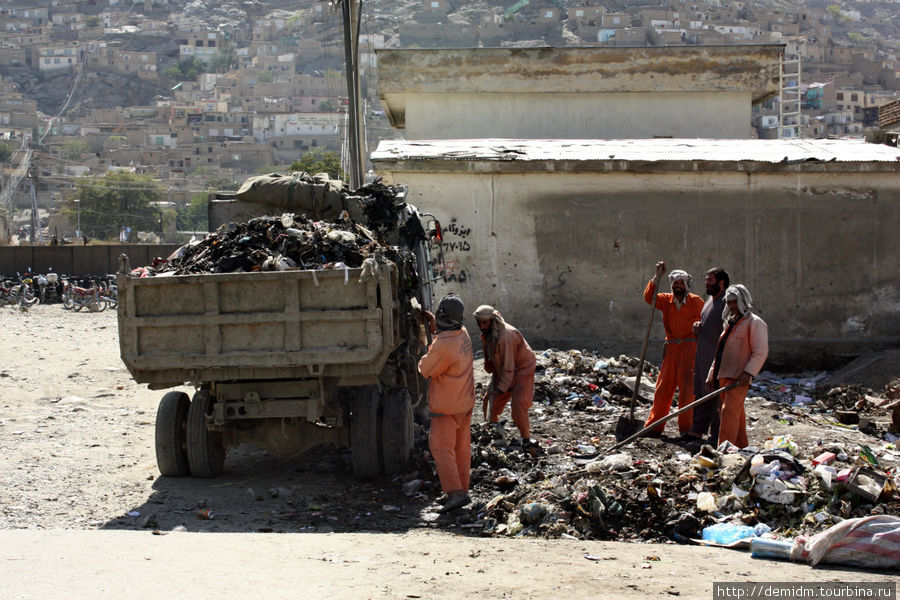Уборка мусора. Хорошо, что фотография не передает запахов. Кабул, Афганистан
