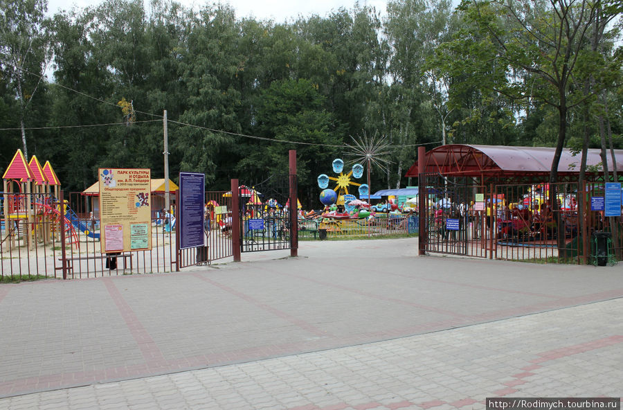 Парк культуры и отдыха им. А.П. Гайдара Арзамас, Россия
