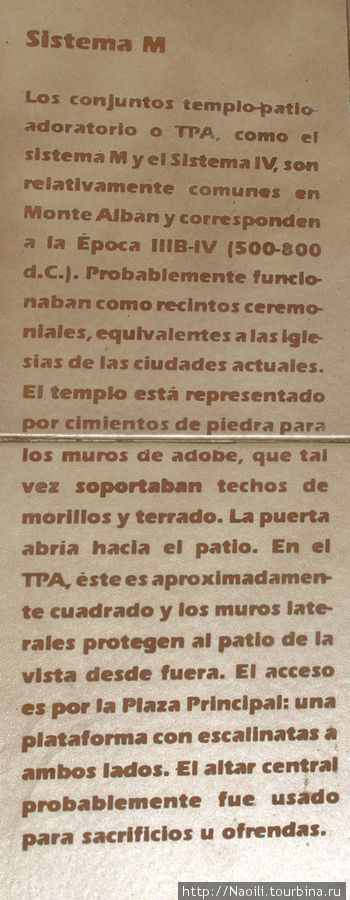 Monte Alban - одна из древнейших цивилизаций Америки Штат Оахака, Мексика