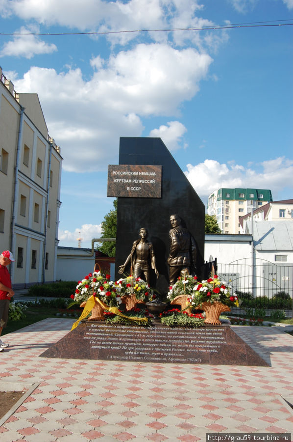 Памятник Российским немцам — жертвам репрессий