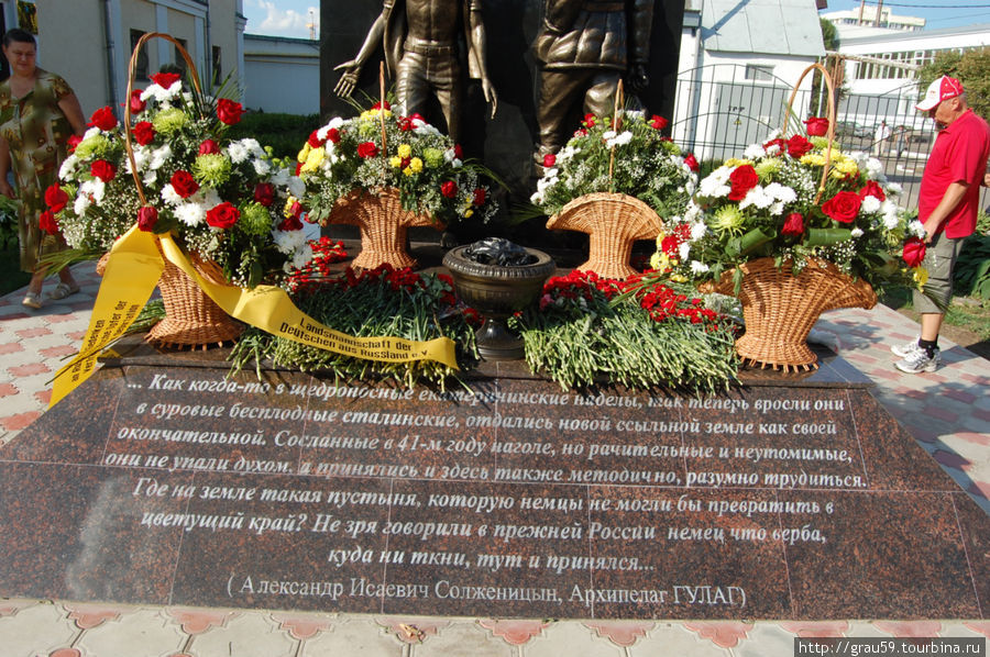 Памятник Российским немцам — жертвам репрессий Энгельс, Россия