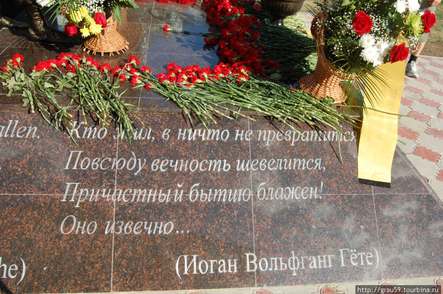 Памятник Российским немцам — жертвам репрессий Энгельс, Россия