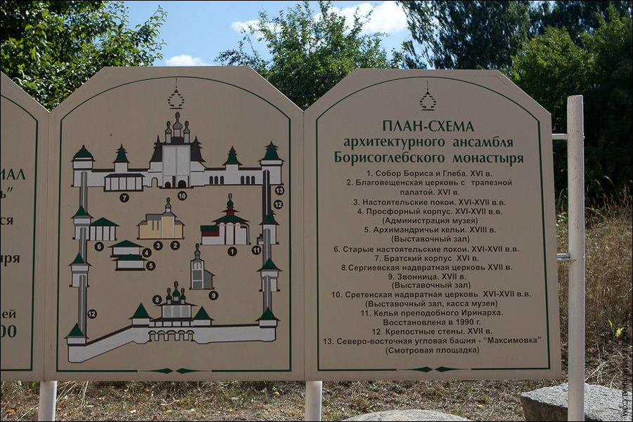 Борисоглебский монастырь Борисоглебский, Россия