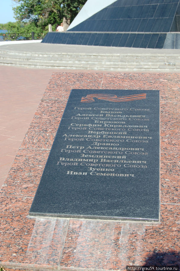 Памятник 