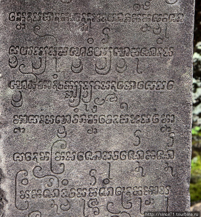 11. Похоже Толкин использовал чампский шрифт во Властелине Колец. Хойан, Вьетнам