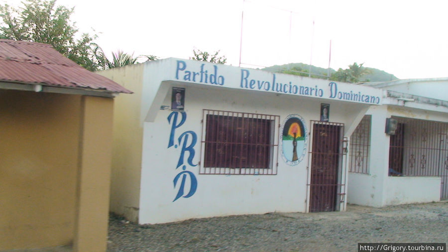 Скоро выборы в селе Доминиканская Республика
