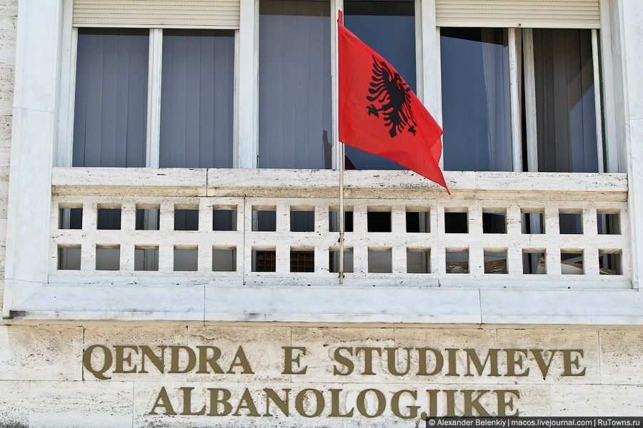 «Балканские звёзды». Прощание со Страной орлов Тирана, Албания