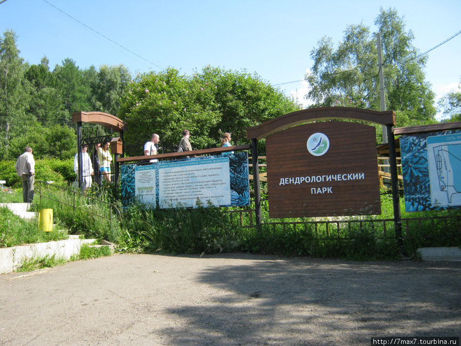 Поселок Листвянка  Озеро Байкал Листвянка, Россия