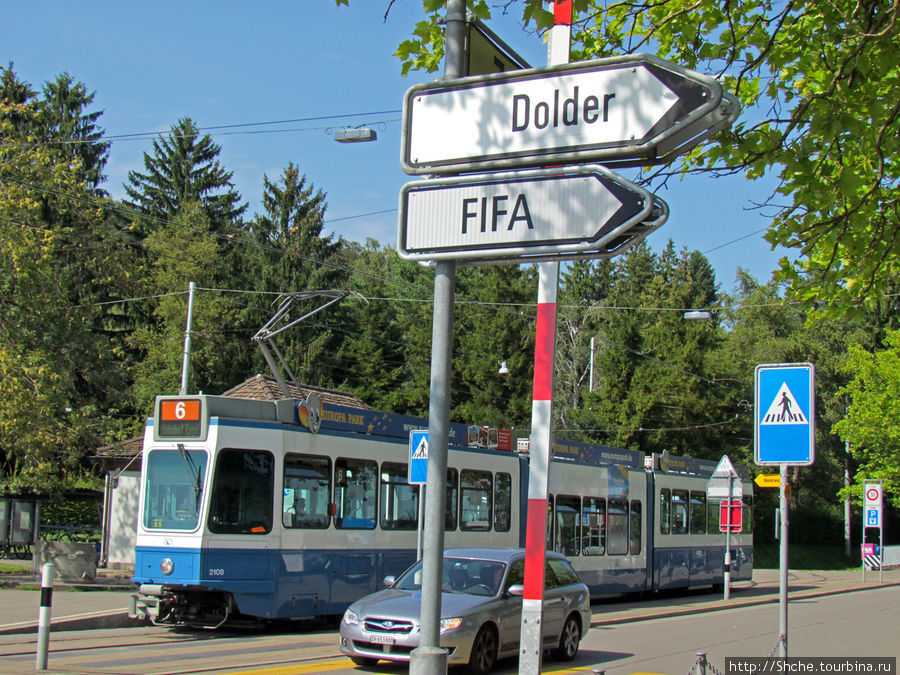 Конечная 6 трамвая, налево — зоопарк, направо — FIFA Цюрих, Швейцария