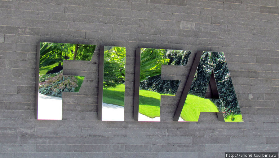 Штаб-квартира FIFA в Цюрихе Цюрих, Швейцария