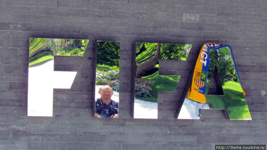 Штаб-квартира FIFA в Цюрихе Цюрих, Швейцария