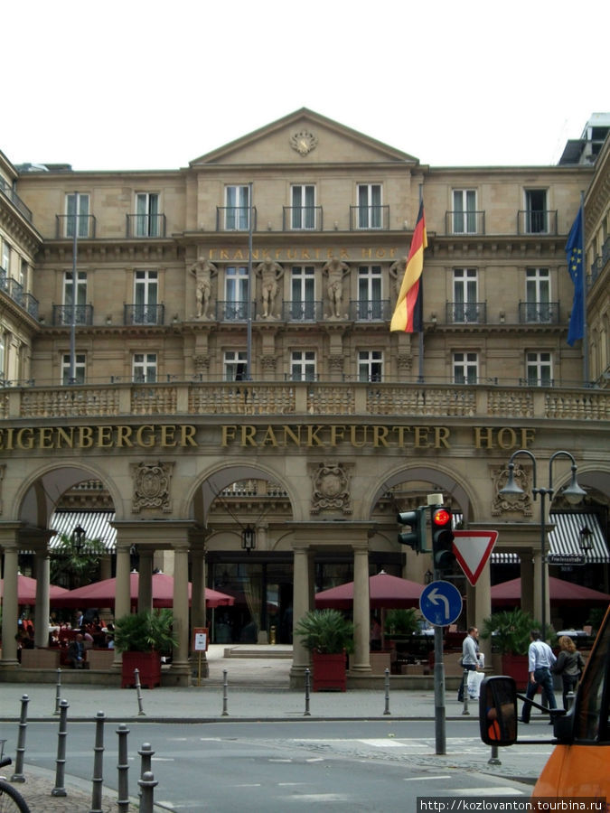 На Кайзер-платце (по Кайзер-штрассе) находится Франкфуртский дворец — пятизвездочный отель. Франкфурт-на-Майне, Германия