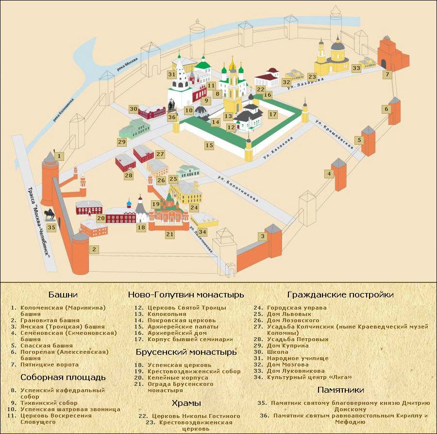 Коломна схема города с достопримечательностями
