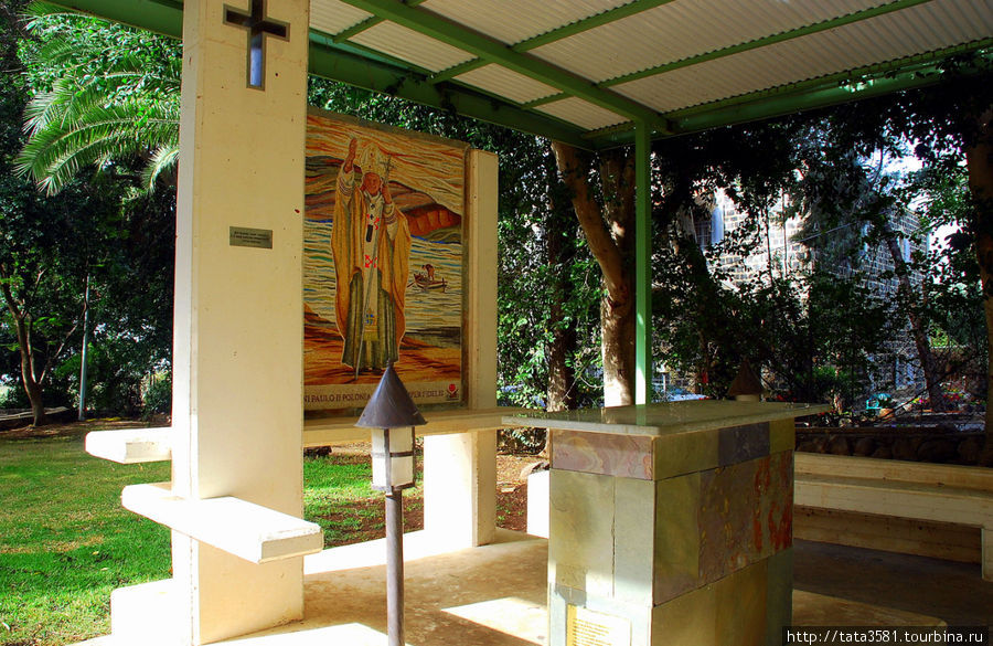 Алтарь с изображением папы. Табха (Нагорная Проповедь), Израиль