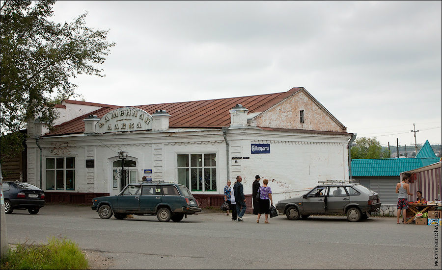 Город и кремль Верхотурье, Россия