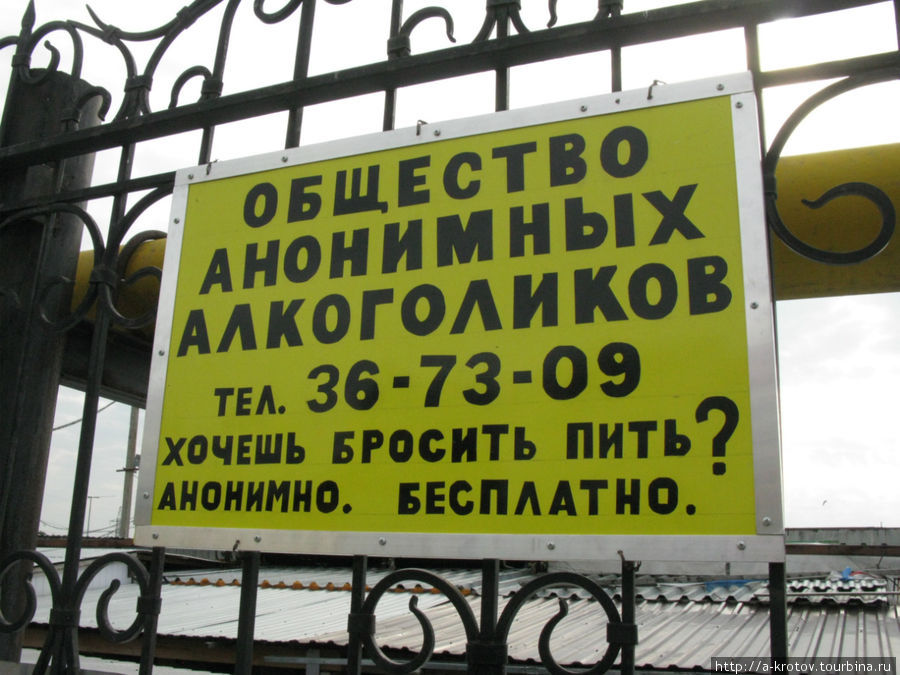 Сургутские таблички, надписи и вывески Сургут, Россия