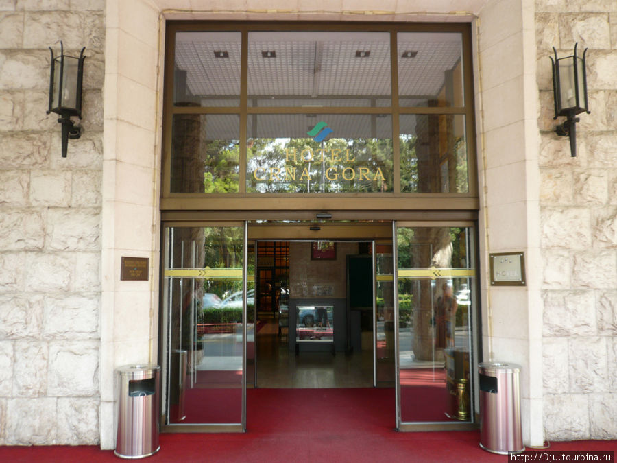 Hotel Crna Gora Подгорица, Черногория