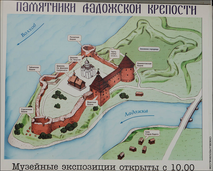 Староладожская крепость Старая Ладога, Россия