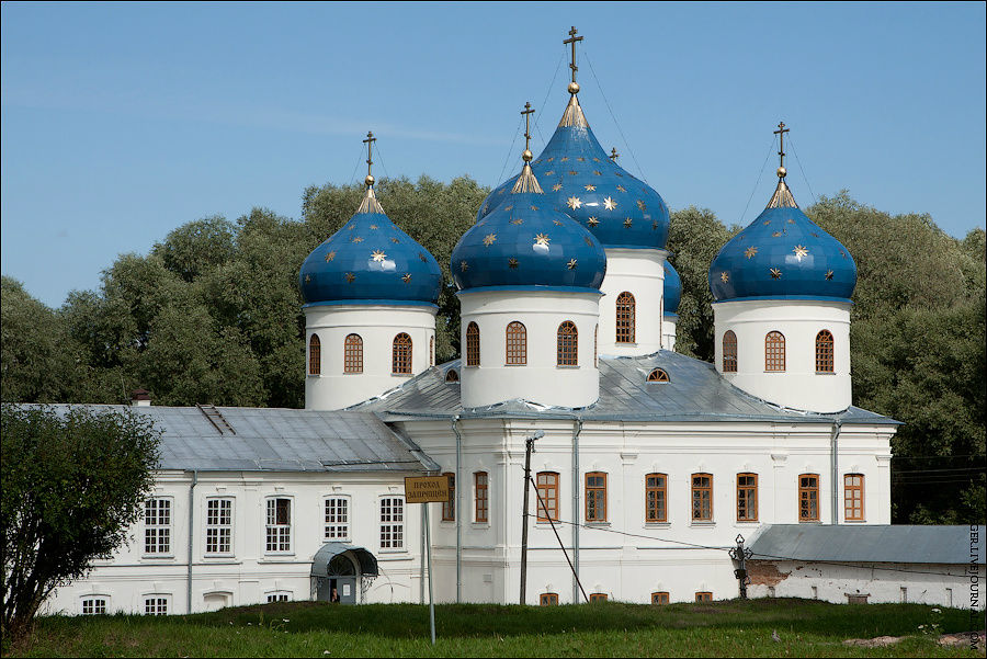 Юрьев монастырь Великий Новгород, Россия