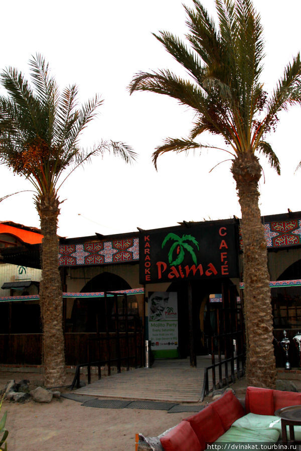Palma караоке-бар на пляже Эль-Гуна, Египет