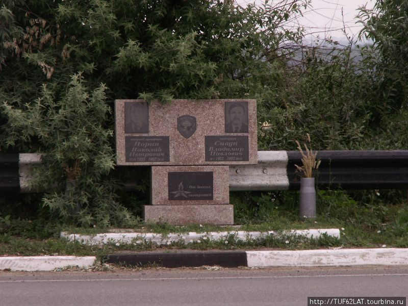 Памятник погибшим на этом мосту. Бендеры, Приднестровская Молдавская Республика
