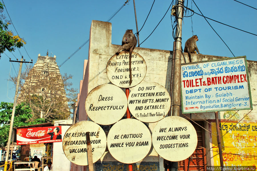 эти забавные указатели :) Хампи, Индия