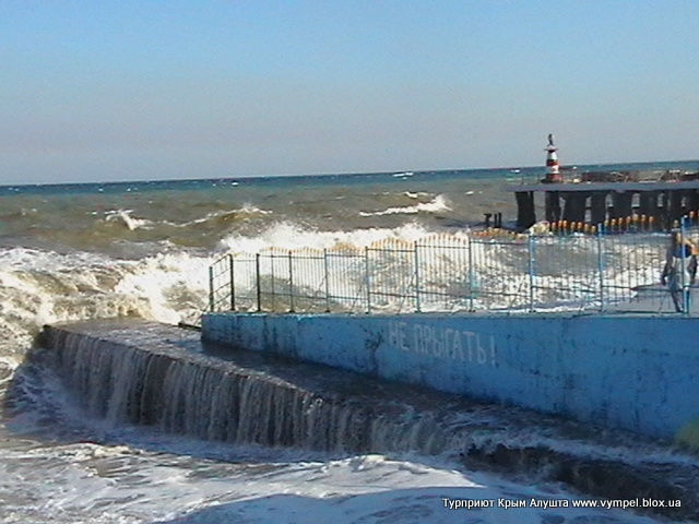 Палаточный городок Крым Алушта Алушта, Россия