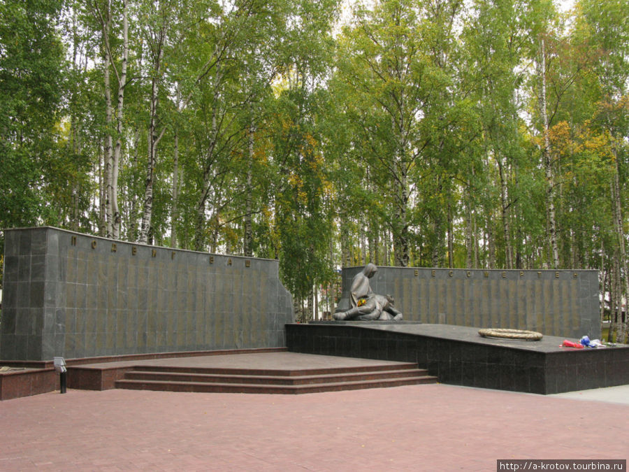 Погибшие в ВОВ Ханты-Мансийск, Россия