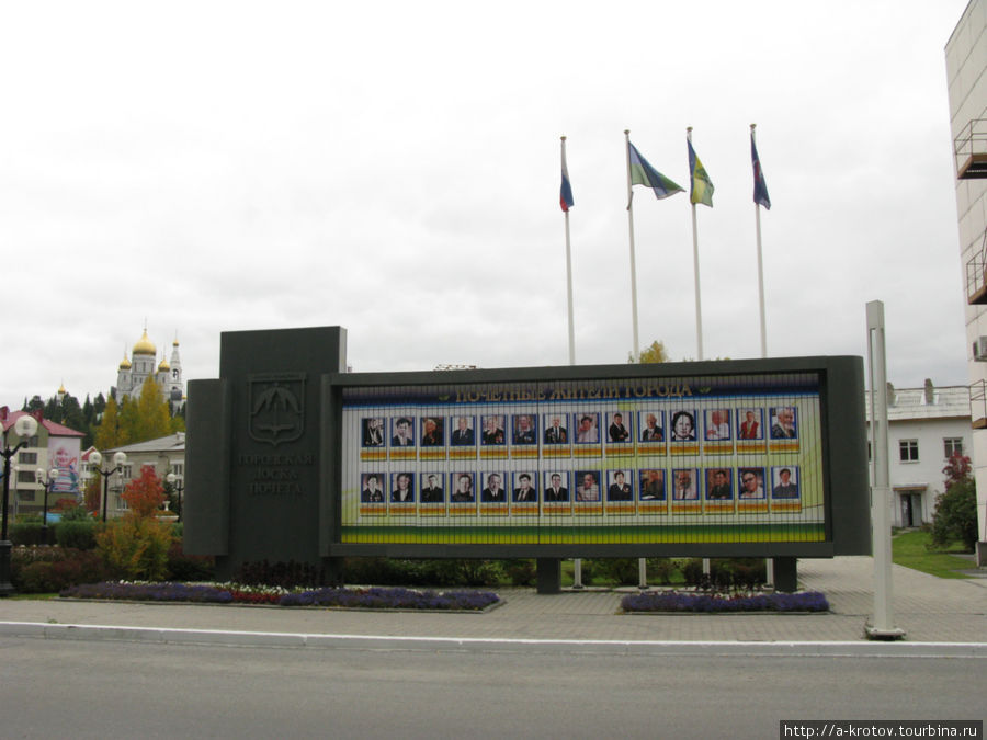 Это высокотехнологическая Доска Почёта (имена там меняются) Ханты-Мансийск, Россия