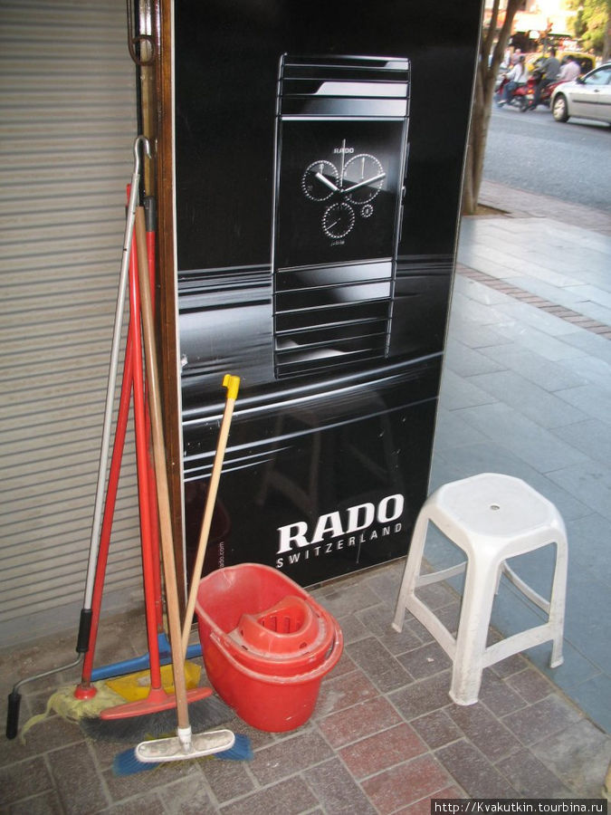 Rado — это доступно Алания, Турция