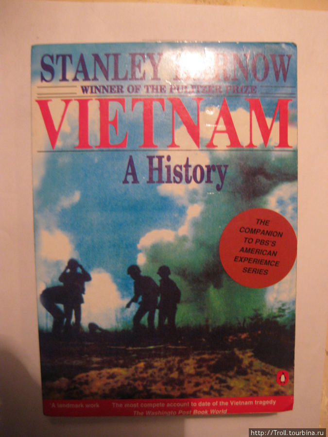 Копия известнейшей книги Вьетнам