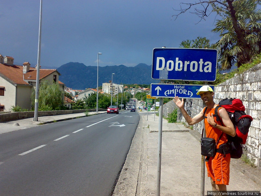 От моря до моря через Балканы. Часть 5. Черногория, Хорватия Черногория
