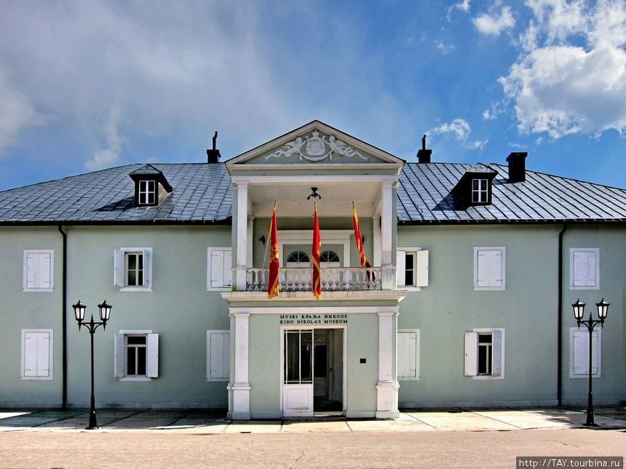 Музей короля Николы Цетине, Черногория
