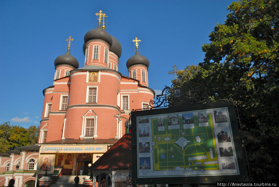 Донской монастырь Москва, Россия