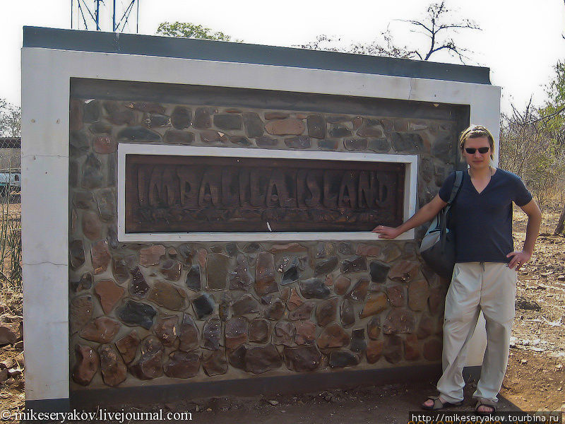 Национальный парк Чобе Национальный парк Чобе, Ботсвана