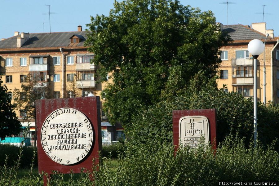 Минский тракторный завод Минск, Беларусь