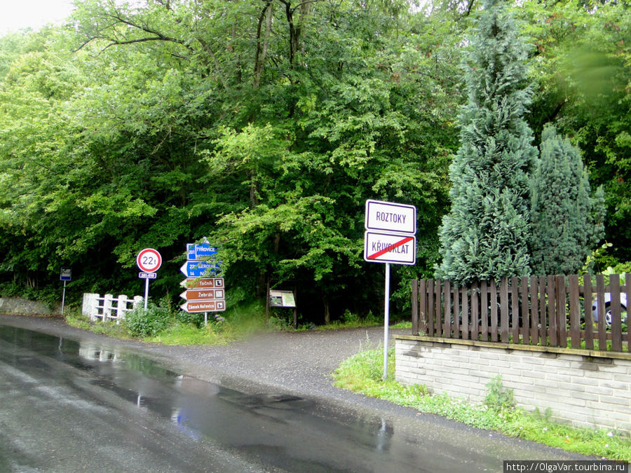 Здесь Кршивоклат заканчивается и идет дорога на Ростоки Кршивоклат, Чехия