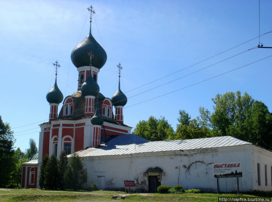 Переславль залесский красная площадь