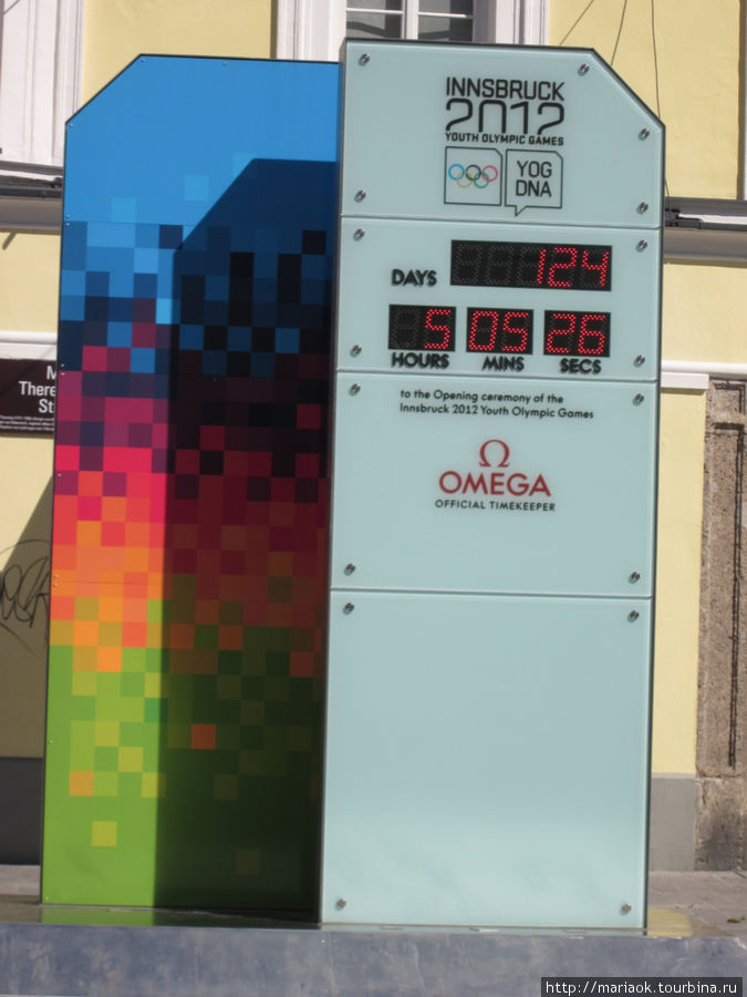 Юношеская Олимпиада 2012 — обратный отсчет. Инсбрук, Австрия