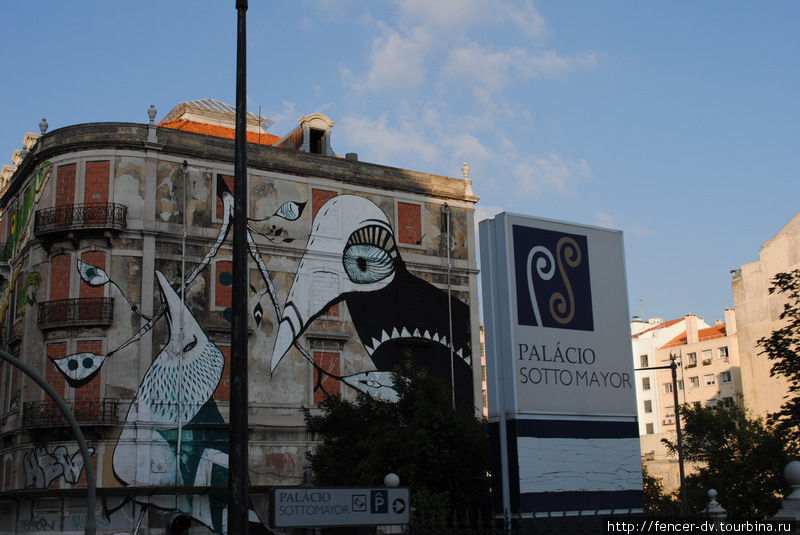 Удивительная роспись одного из домов. И не сказать, чтобы самый центр города. Лиссабон, Португалия