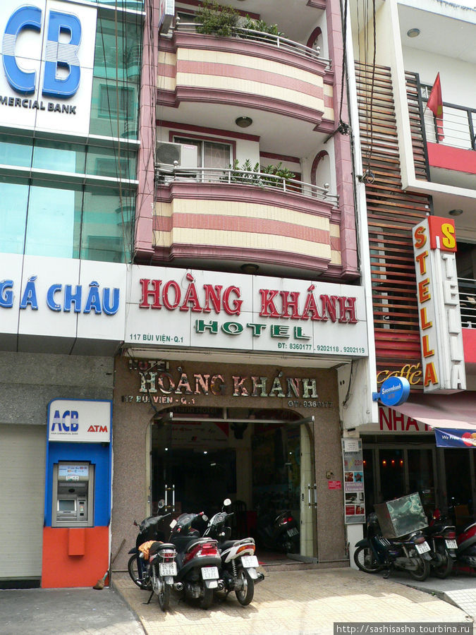 Hoang Khanh Hotel Хошимин, Вьетнам