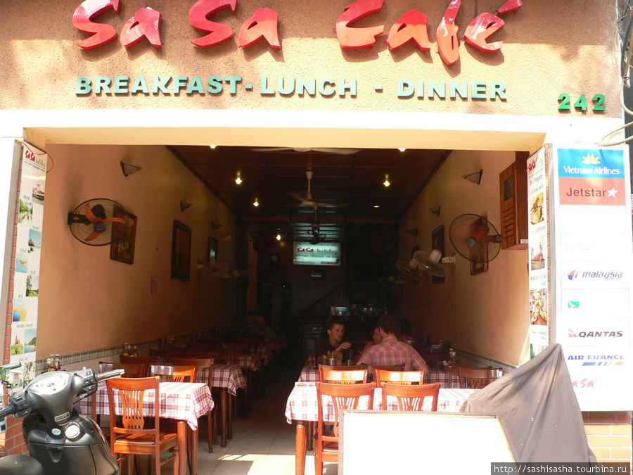 Sa-Sa Cafe Хошимин, Вьетнам